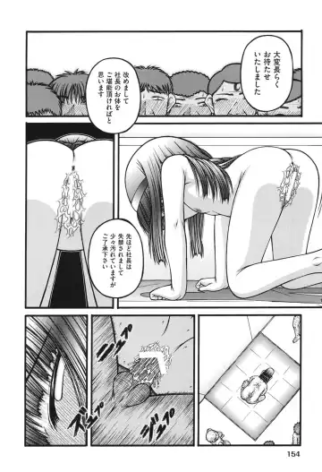 [Ken] Loli Comics Fhentai - Page 155