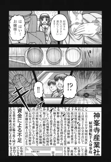 [Ken] Loli Comics Fhentai - Page 171