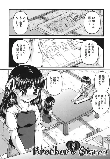 [Ken] Loli Comics Fhentai - Page 174