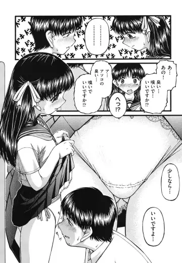 [Ken] Loli Comics Fhentai - Page 176