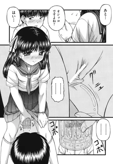 [Ken] Loli Comics Fhentai - Page 178