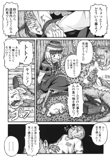 [Ken] Loli Comics Fhentai - Page 195