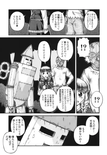 [Ken] Loli Comics Fhentai - Page 200