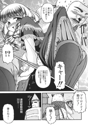 [Ken] Loli Comics Fhentai - Page 204