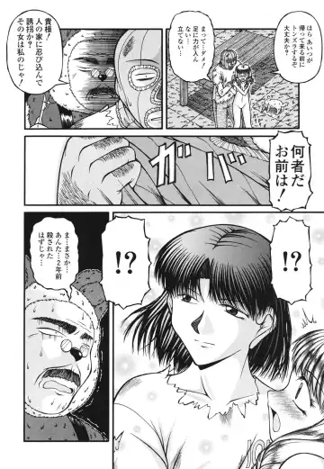 [Ken] Loli Comics Fhentai - Page 208