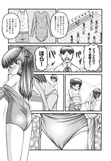 [Ken] Loli Comics Fhentai - Page 24