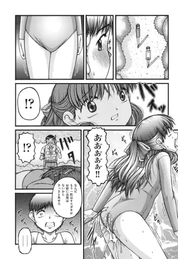 [Ken] Loli Comics Fhentai - Page 31