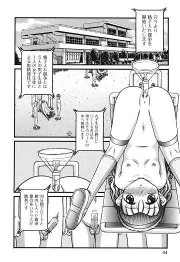 [Ken] Loli Comics Fhentai - Page 45