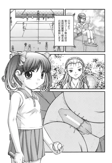 [Ken] Loli Comics Fhentai - Page 68