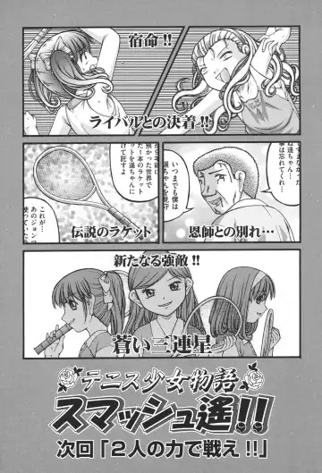 [Ken] Loli Comics Fhentai - Page 69