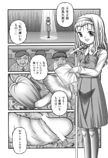 [Ken] Loli Comics Fhentai - Page 87