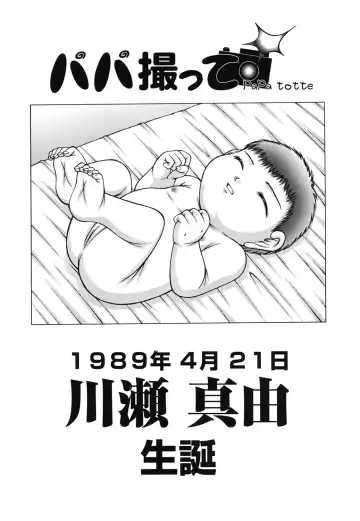 [Ken] Loli Comics Fhentai - Page 94