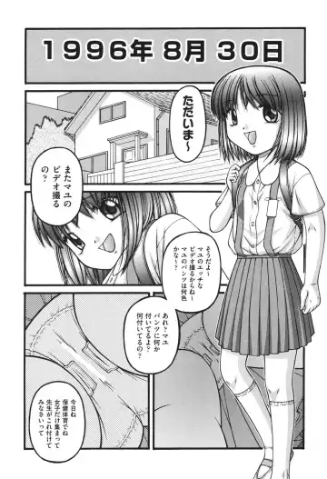 [Ken] Loli Comics Fhentai - Page 97