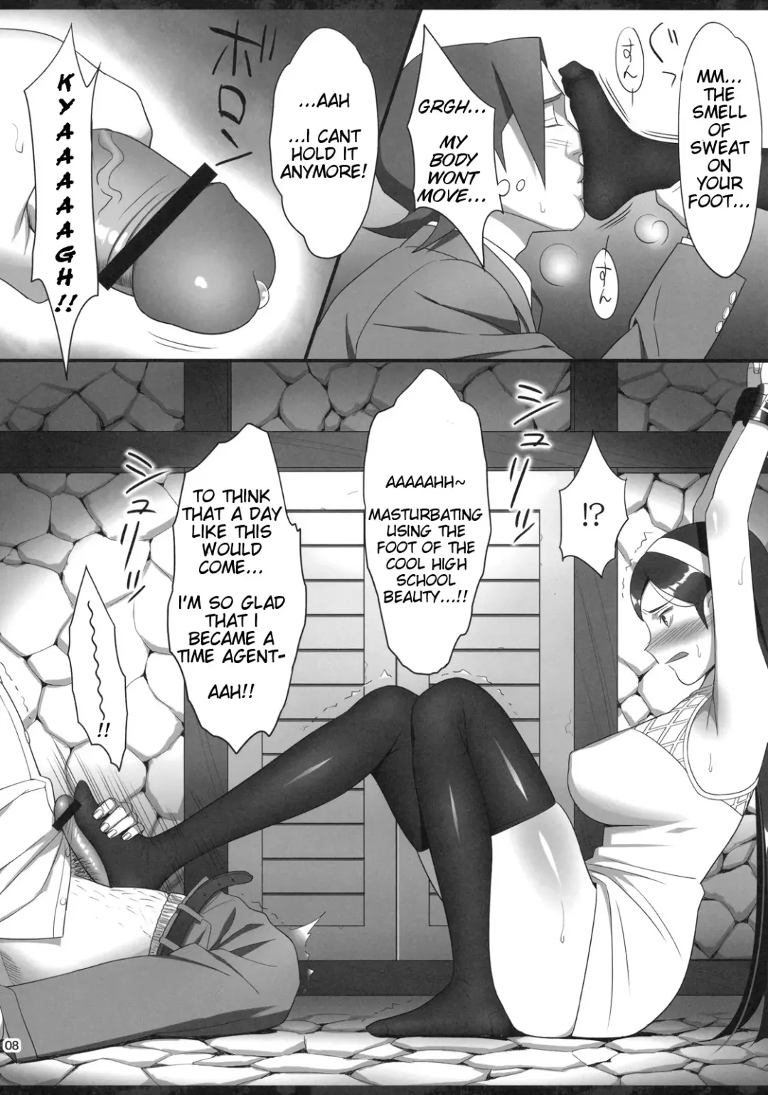 [Yukiyoshi Mamizu] Occult Lover Girl no Junan | Occult Lover Girl's Suffering Fhentai - Page 7