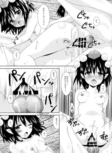 [Tsukiji] Aya-san no Kimagure Fhentai - Page 21