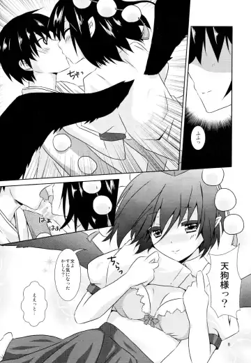 [Tsukiji] Aya-san no Kimagure Fhentai - Page 8