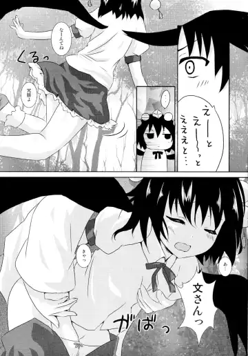 [Tsukiji] Aya-san no Kimagure Fhentai - Page 9