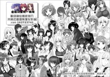 [Yakiniku King] Off the Record Onegai Fhentai - Page 15