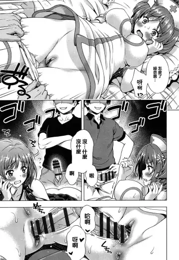 [Yakiniku King] Off the Record Onegai Fhentai - Page 4