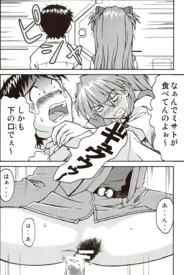 [Kuro Tengu] A Wild Fancy Fhentai - Page 14