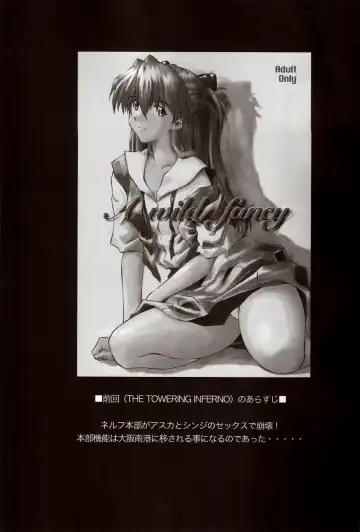 [Kuro Tengu] A Wild Fancy Fhentai - Page 3