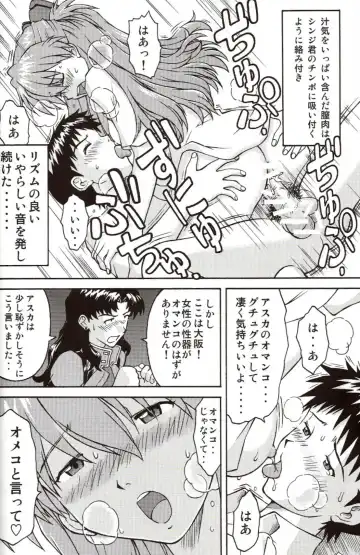 [Kuro Tengu] A Wild Fancy Fhentai - Page 32