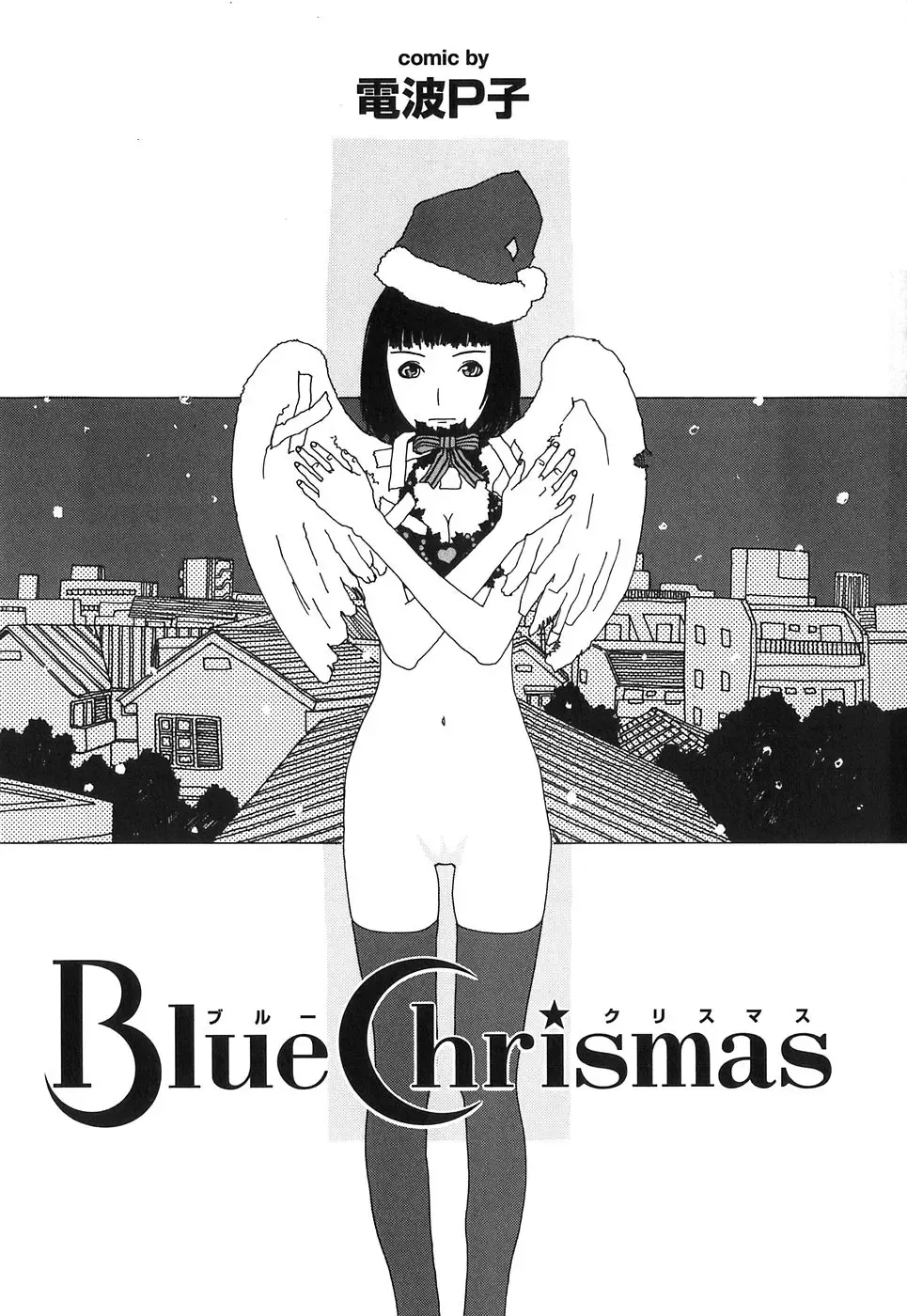 [Tenjiku Rounin] DRESS MOON Fhentai - Page 143