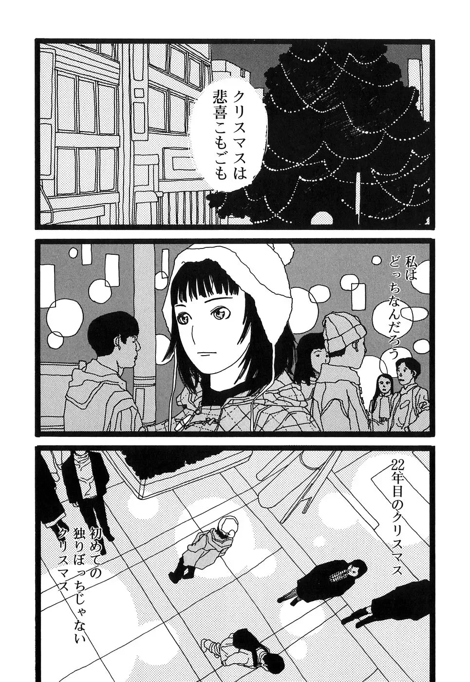 [Tenjiku Rounin] DRESS MOON Fhentai - Page 144