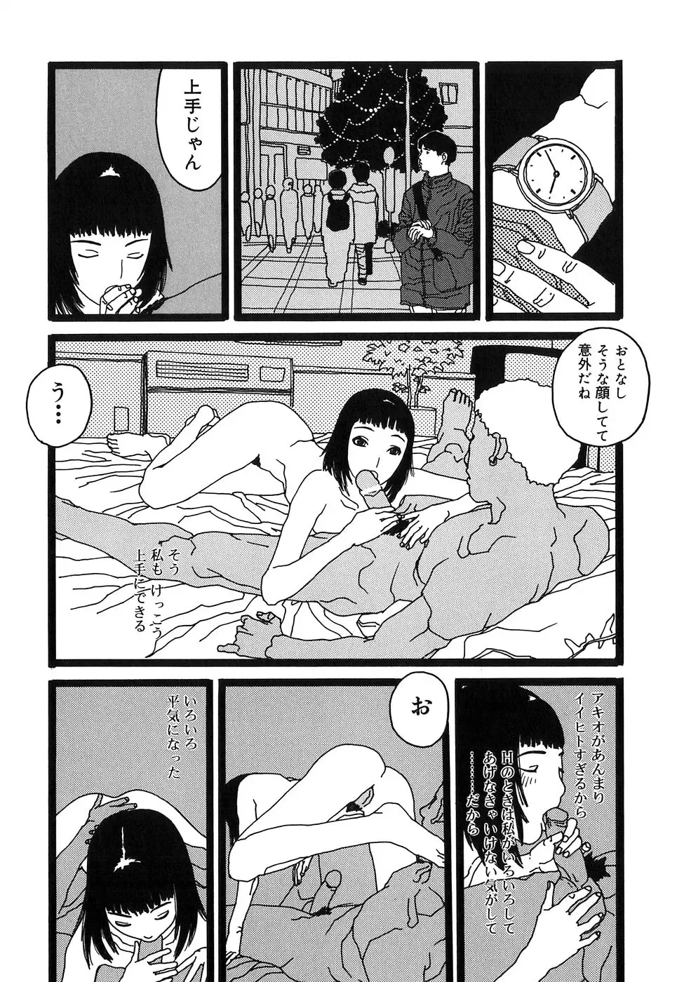 [Tenjiku Rounin] DRESS MOON Fhentai - Page 156