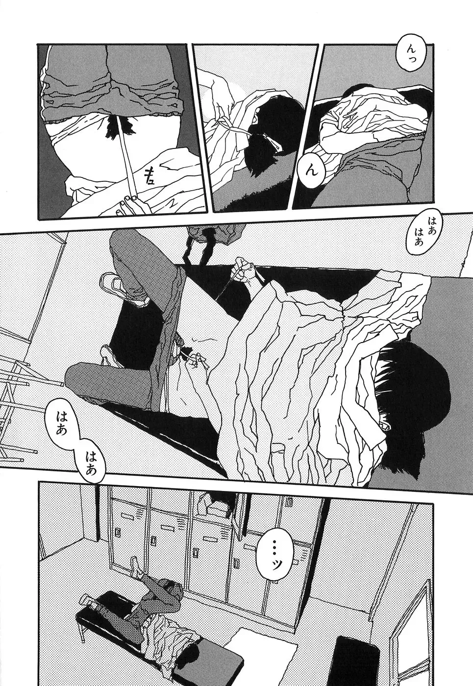 [Tenjiku Rounin] DRESS MOON Fhentai - Page 170