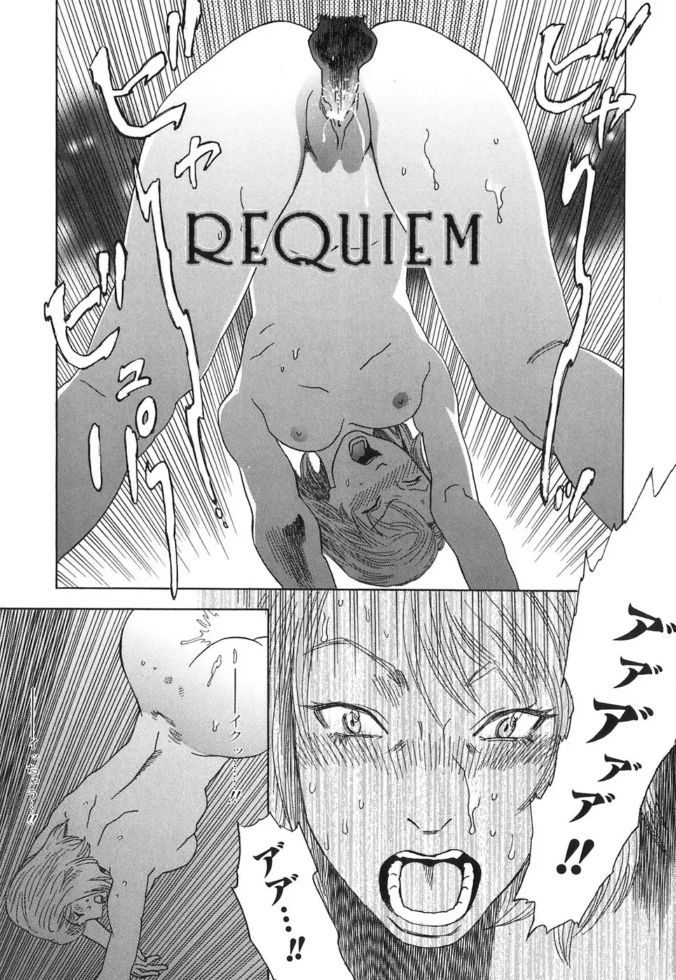[Tenjiku Rounin] DRESS MOON Fhentai - Page 179