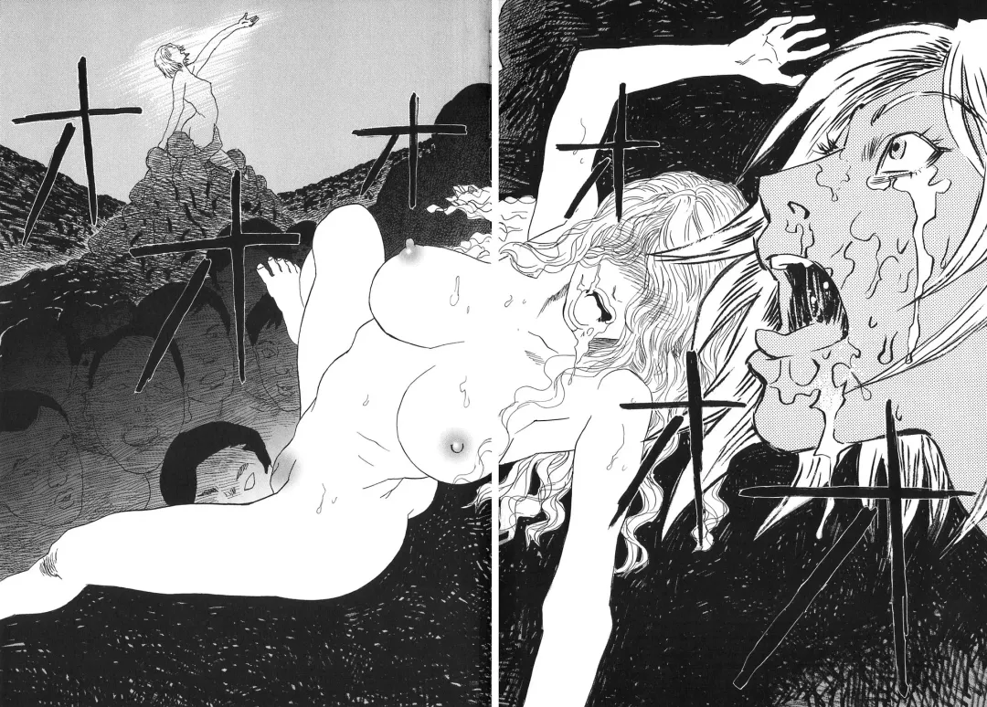 [Tenjiku Rounin] DRESS MOON Fhentai - Page 199