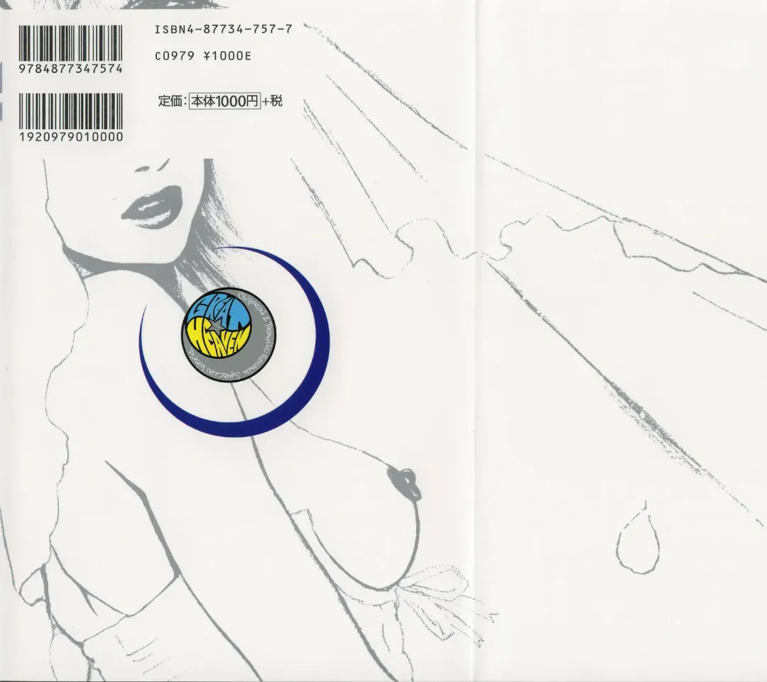 [Tenjiku Rounin] DRESS MOON Fhentai - Page 2