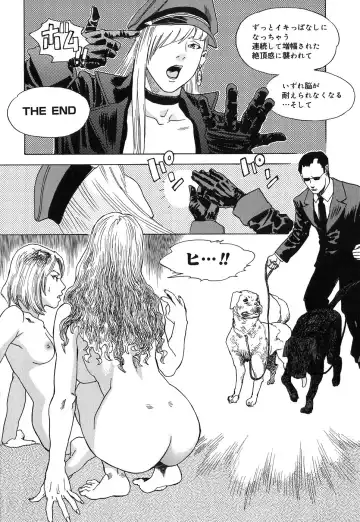 [Tenjiku Rounin] DRESS MOON Fhentai - Page 100