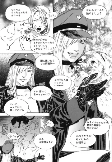 [Tenjiku Rounin] DRESS MOON Fhentai - Page 101