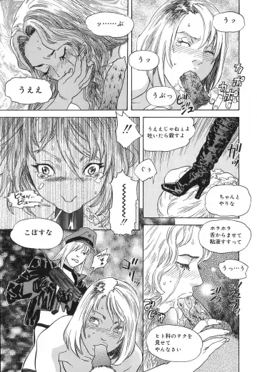 [Tenjiku Rounin] DRESS MOON Fhentai - Page 103