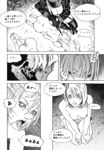 [Tenjiku Rounin] DRESS MOON Fhentai - Page 104