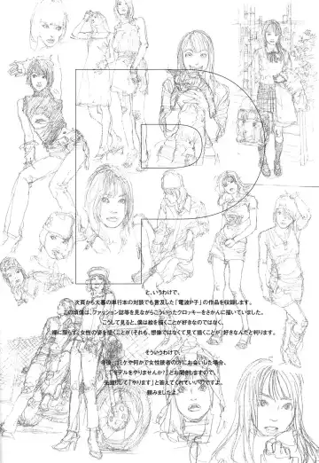 [Tenjiku Rounin] DRESS MOON Fhentai - Page 118