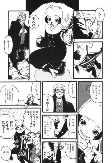 [Tenjiku Rounin] DRESS MOON Fhentai - Page 125