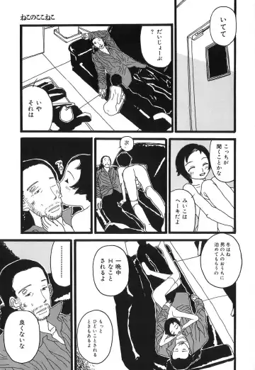 [Tenjiku Rounin] DRESS MOON Fhentai - Page 131