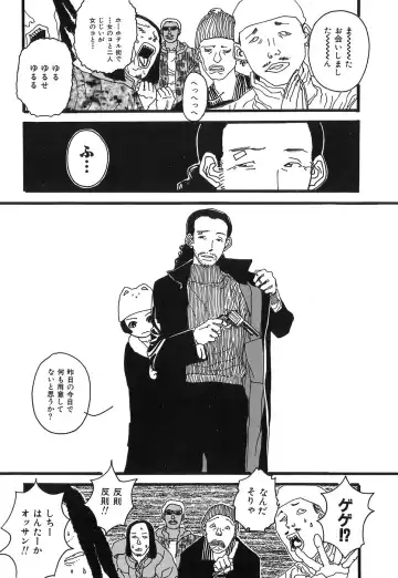 [Tenjiku Rounin] DRESS MOON Fhentai - Page 136