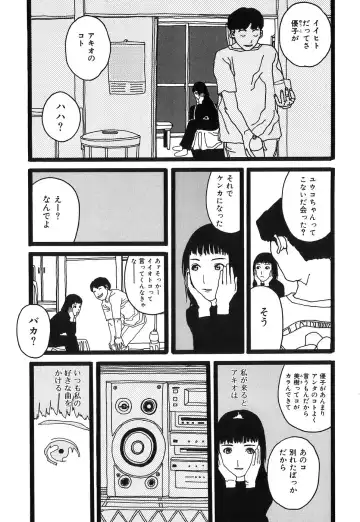 [Tenjiku Rounin] DRESS MOON Fhentai - Page 147