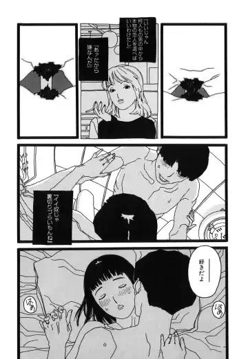 [Tenjiku Rounin] DRESS MOON Fhentai - Page 150