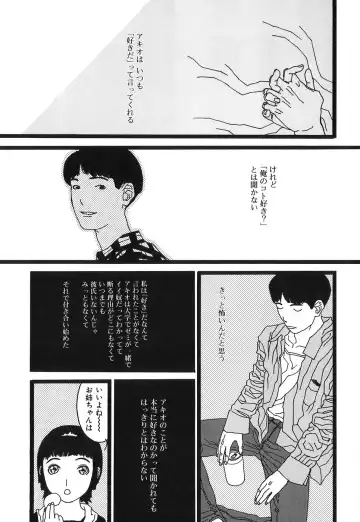 [Tenjiku Rounin] DRESS MOON Fhentai - Page 151