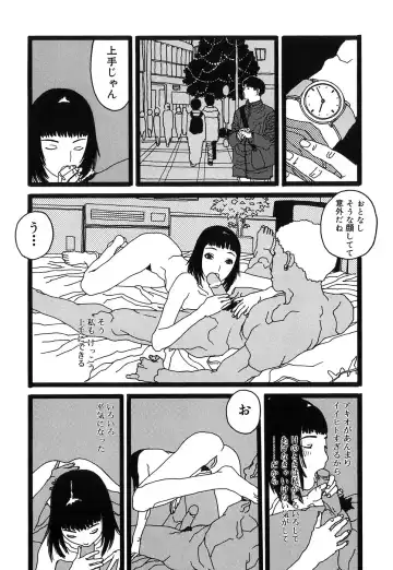 [Tenjiku Rounin] DRESS MOON Fhentai - Page 156