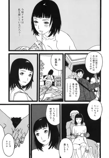 [Tenjiku Rounin] DRESS MOON Fhentai - Page 157