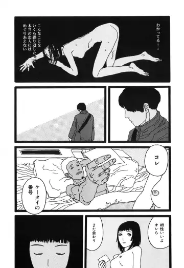 [Tenjiku Rounin] DRESS MOON Fhentai - Page 158