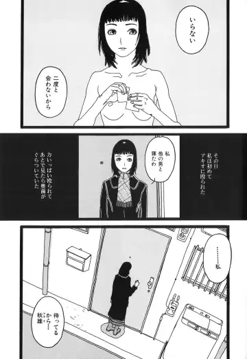 [Tenjiku Rounin] DRESS MOON Fhentai - Page 159