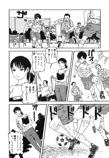 [Tenjiku Rounin] DRESS MOON Fhentai - Page 168