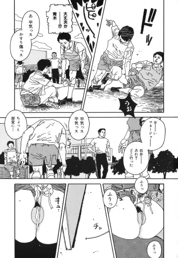 [Tenjiku Rounin] DRESS MOON Fhentai - Page 171